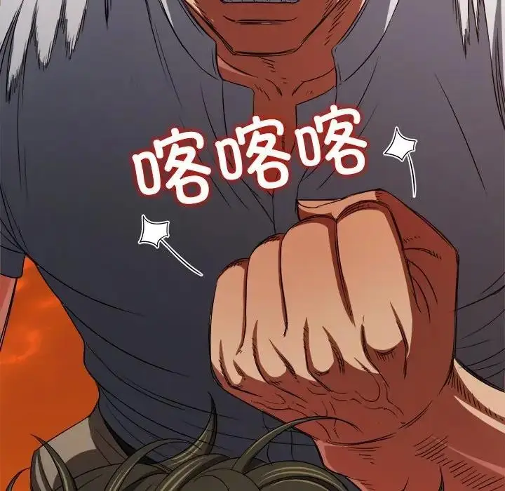 漫画《恶女勾勾缠/难缠小恶女》第209话第229张图