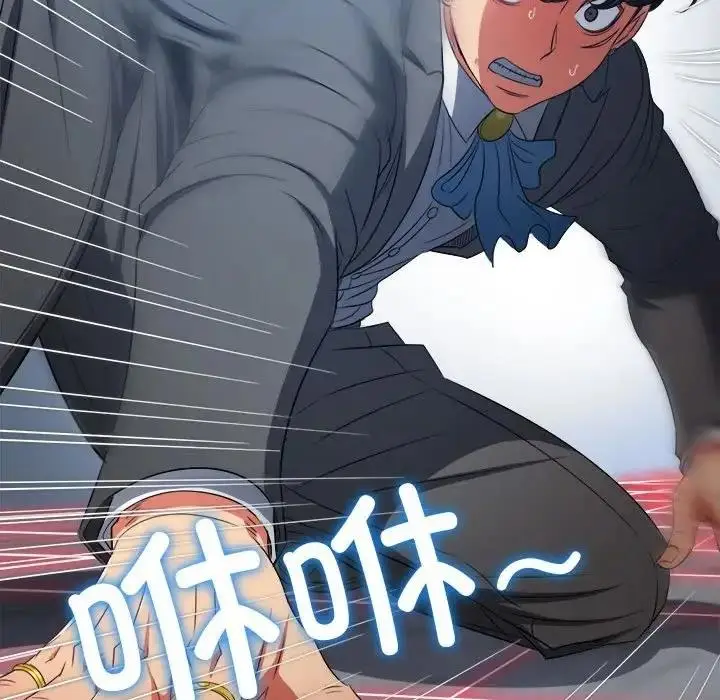 漫画《恶女勾勾缠/难缠小恶女》第209话第34张图