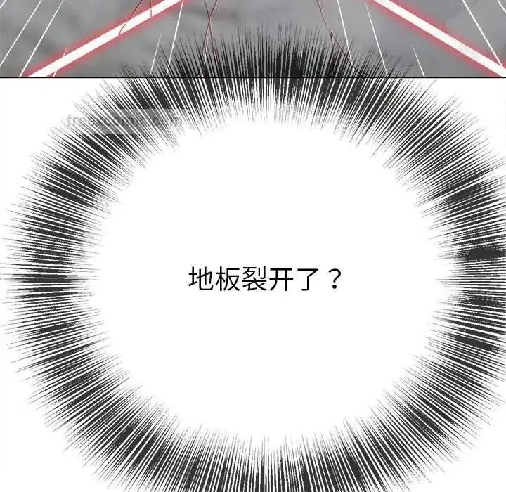 漫画《恶女勾勾缠/难缠小恶女》第209话第38张图