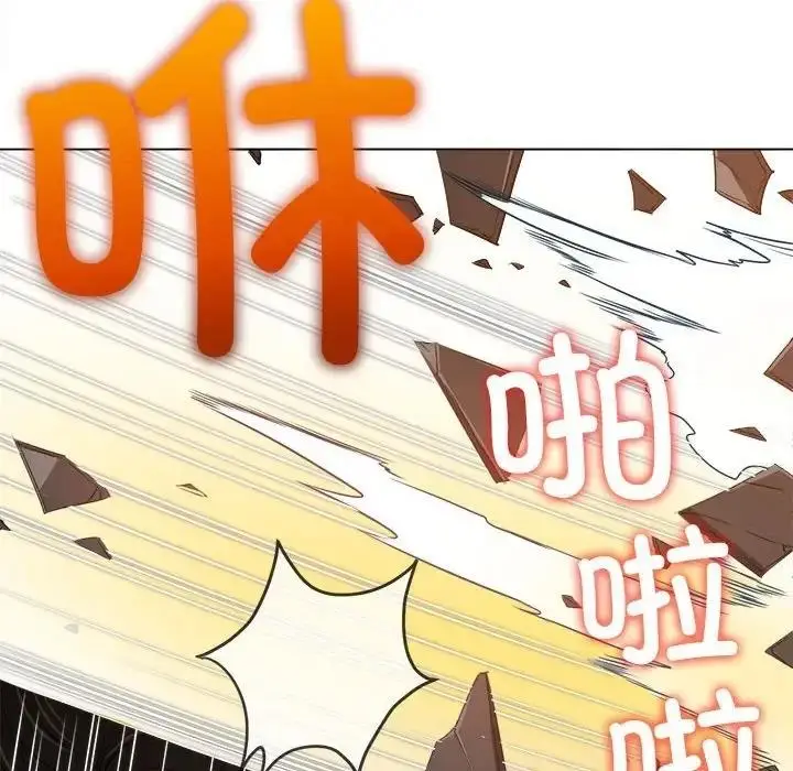 漫画《恶女勾勾缠/难缠小恶女》第209话第45张图