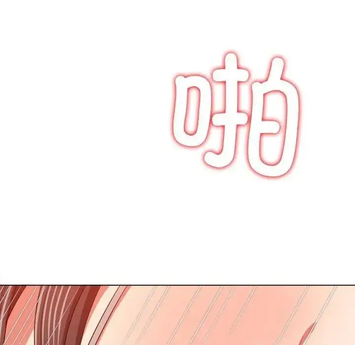 漫画《恶女勾勾缠/难缠小恶女》第209话第5张图