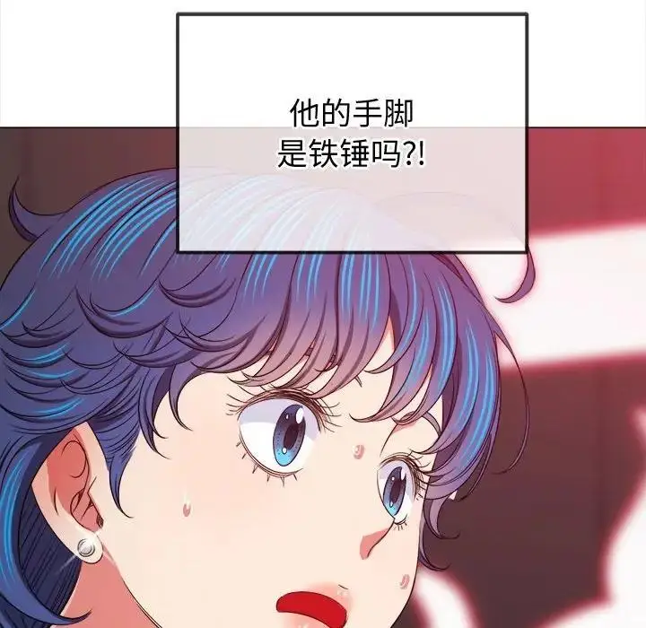 漫画《恶女勾勾缠/难缠小恶女》第209话第55张图