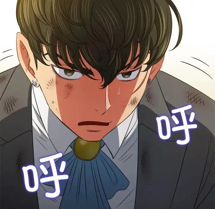 漫画《恶女勾勾缠/难缠小恶女》第209话第58张图