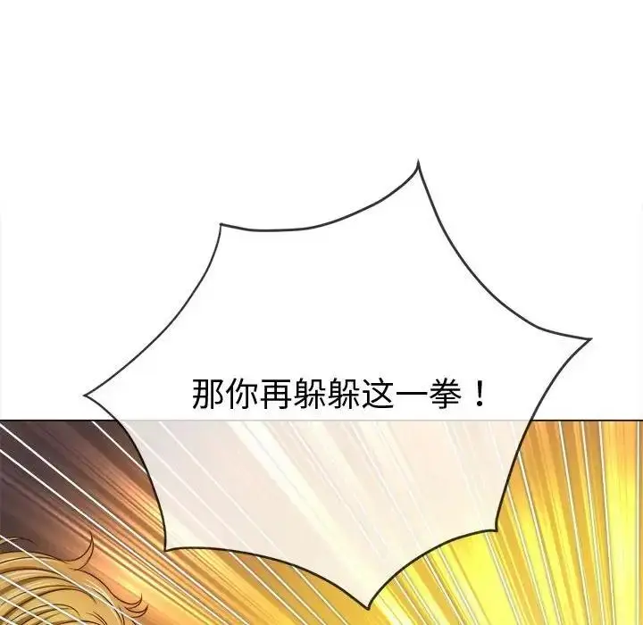 漫画《恶女勾勾缠/难缠小恶女》第209话第63张图