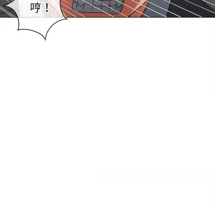 漫画《恶女勾勾缠/难缠小恶女》第209话第67张图