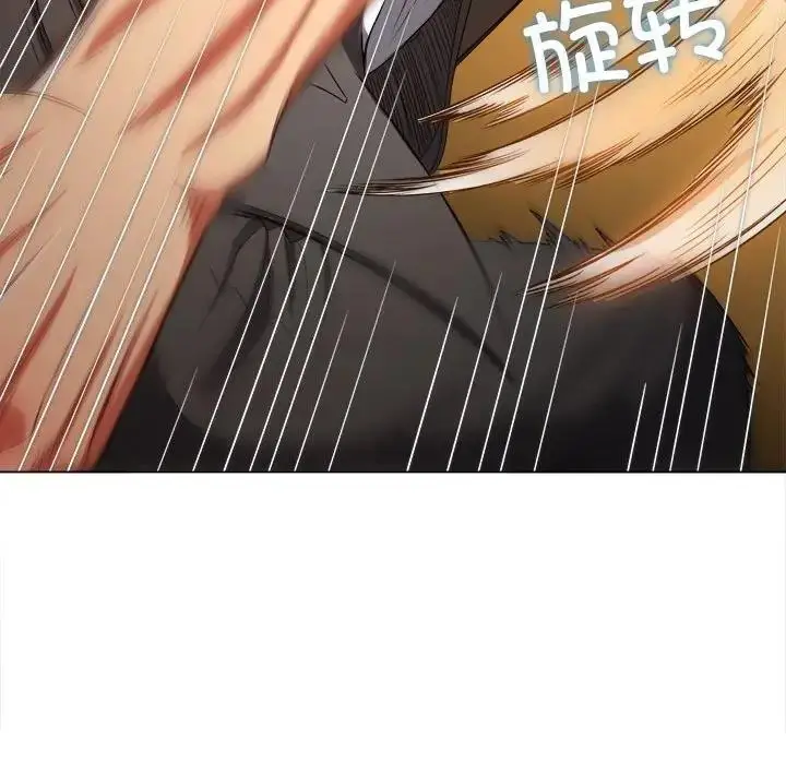 漫画《恶女勾勾缠/难缠小恶女》第209话第72张图