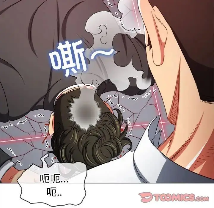 漫画《恶女勾勾缠/难缠小恶女》第209话第84张图
