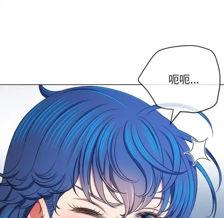 漫画《恶女勾勾缠/难缠小恶女》第209话第85张图