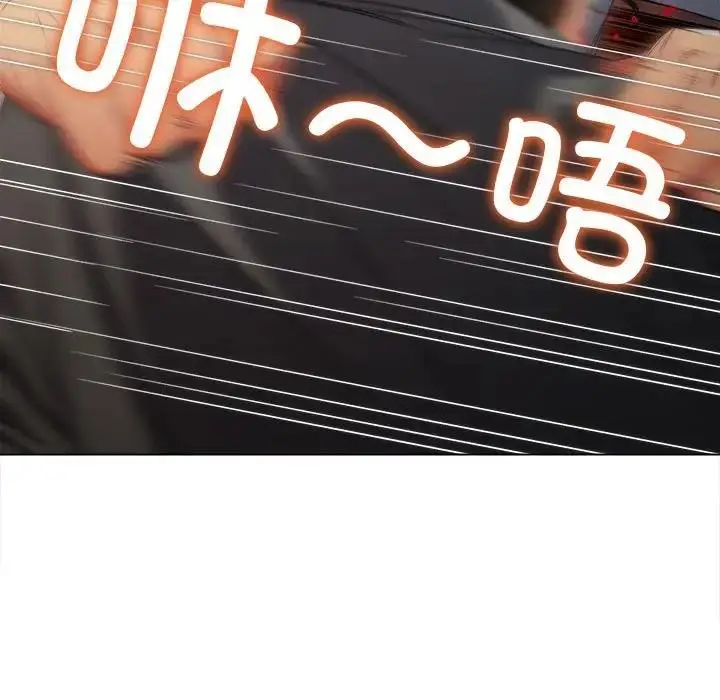 漫画《恶女勾勾缠/难缠小恶女》第209话第93张图