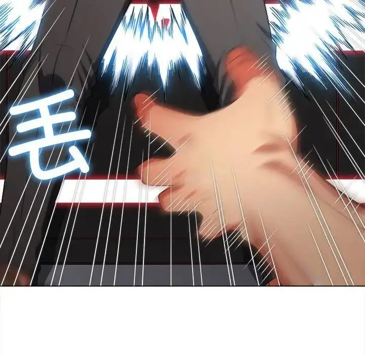 漫画《恶女勾勾缠/难缠小恶女》第209话第96张图