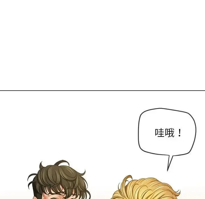 漫画《恶女勾勾缠/难缠小恶女》第210话第137张图