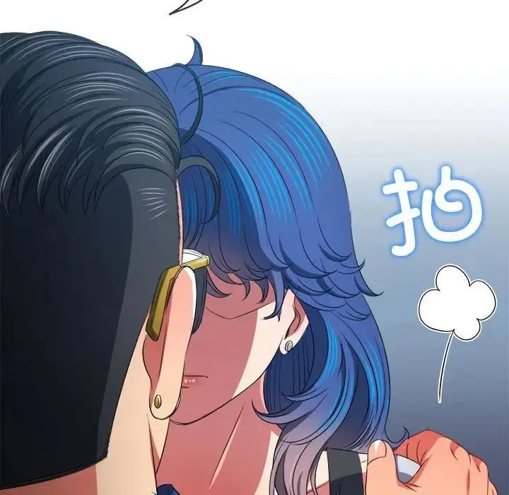 漫画《恶女勾勾缠/难缠小恶女》第210话第154张图