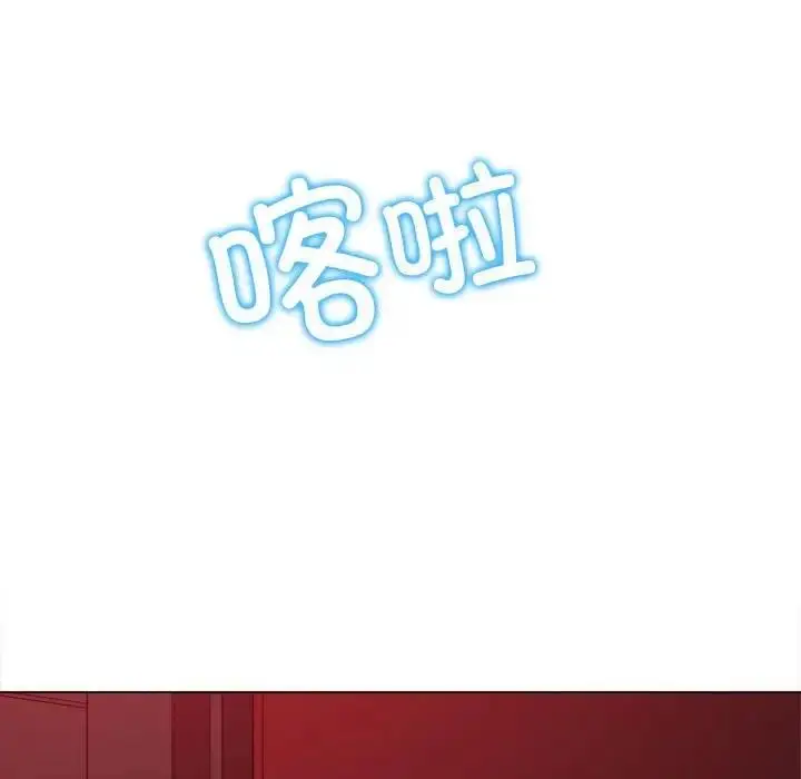 漫画《恶女勾勾缠/难缠小恶女》第210话第198张图