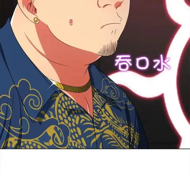 漫画《恶女勾勾缠/难缠小恶女》第210话第62张图