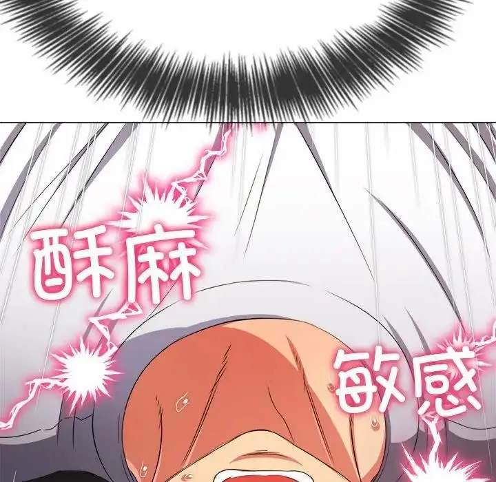 漫画《恶女勾勾缠/难缠小恶女》第211话第107张图