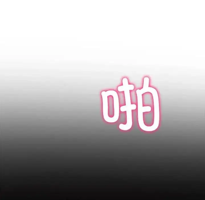 漫画《恶女勾勾缠/难缠小恶女》第211话第118张图