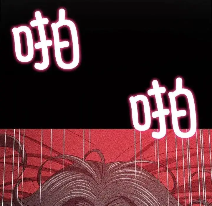 漫画《恶女勾勾缠/难缠小恶女》第211话第119张图