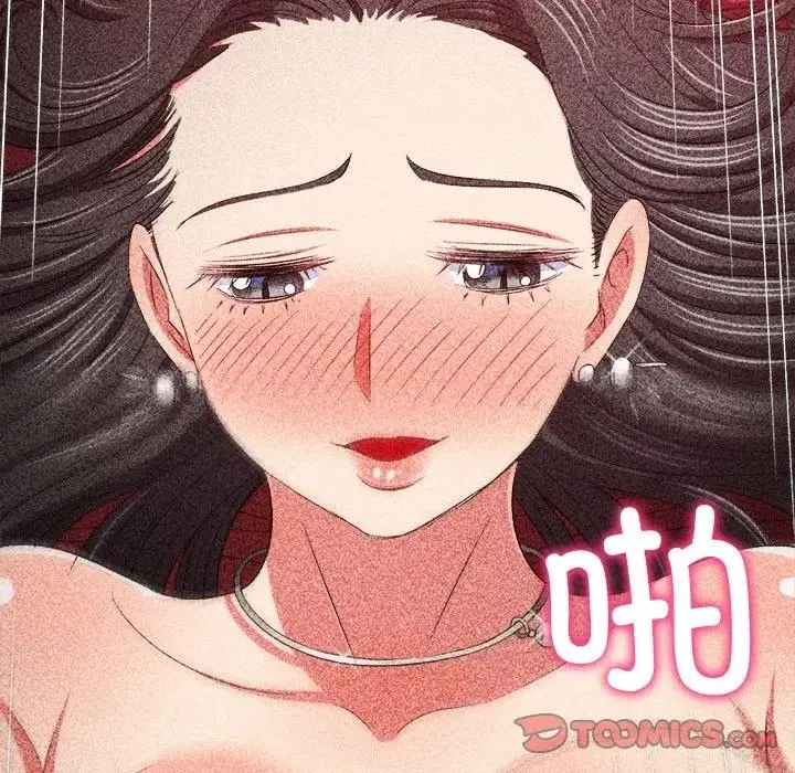 漫画《恶女勾勾缠/难缠小恶女》第211话第120张图