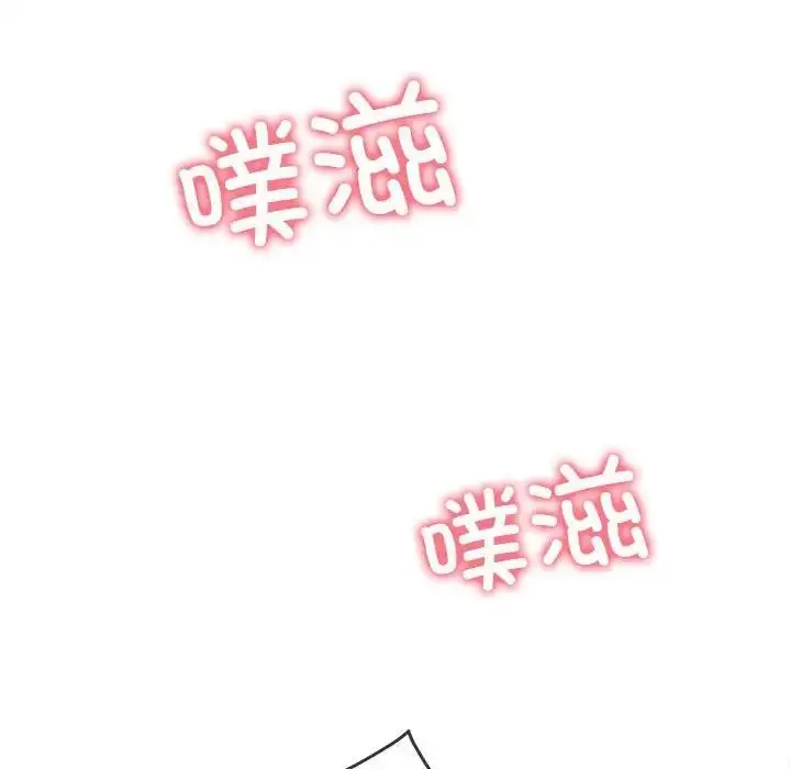 漫画《恶女勾勾缠/难缠小恶女》第211话第141张图