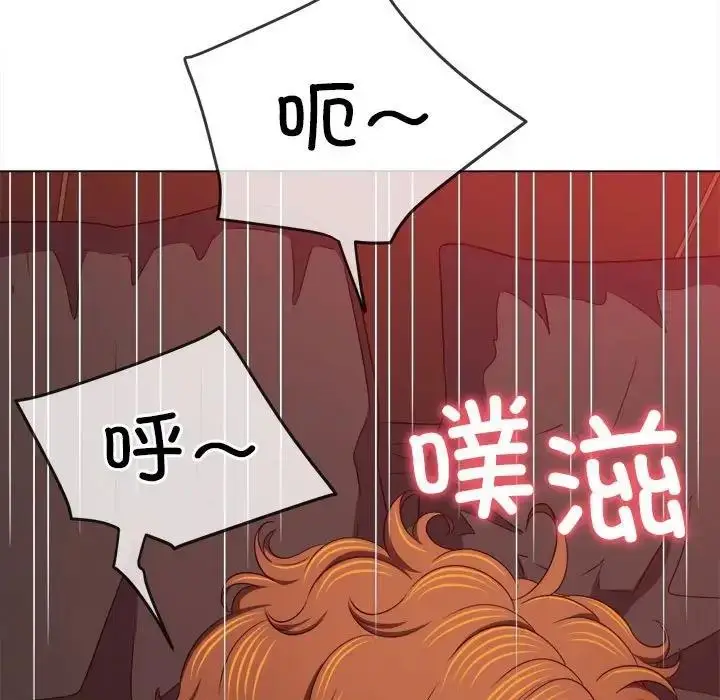 漫画《恶女勾勾缠/难缠小恶女》第211话第142张图