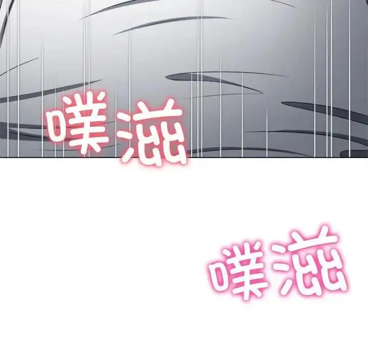 漫画《恶女勾勾缠/难缠小恶女》第211话第144张图