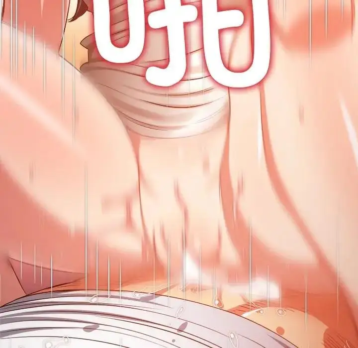 漫画《恶女勾勾缠/难缠小恶女》第211话第146张图