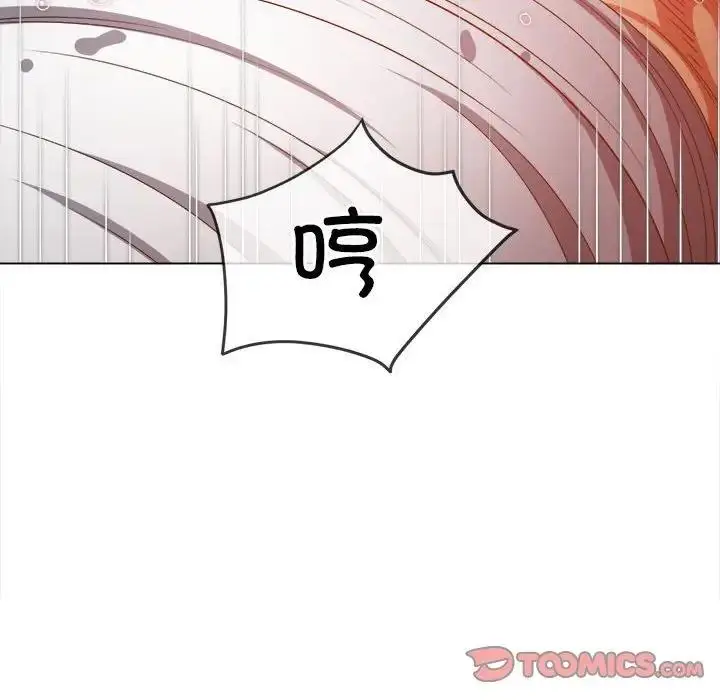 漫画《恶女勾勾缠/难缠小恶女》第211话第147张图