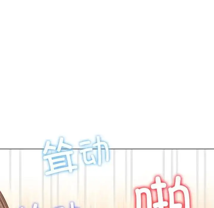 漫画《恶女勾勾缠/难缠小恶女》第211话第148张图