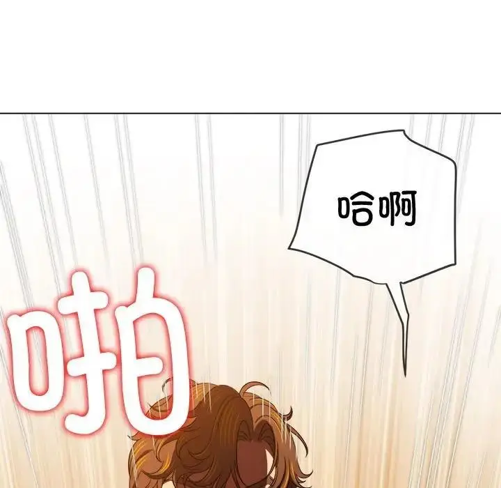 漫画《恶女勾勾缠/难缠小恶女》第211话第15张图