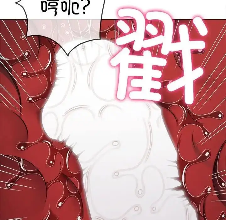 漫画《恶女勾勾缠/难缠小恶女》第211话第152张图