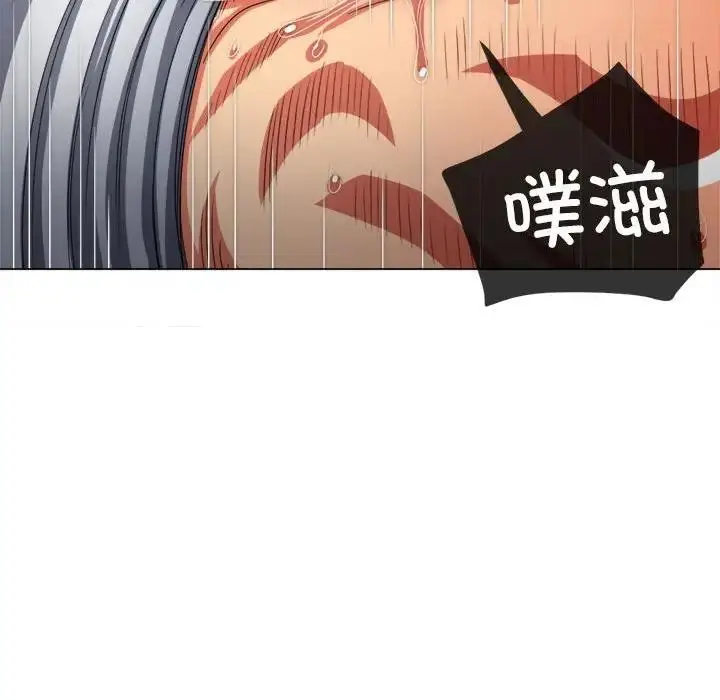 漫画《恶女勾勾缠/难缠小恶女》第211话第161张图