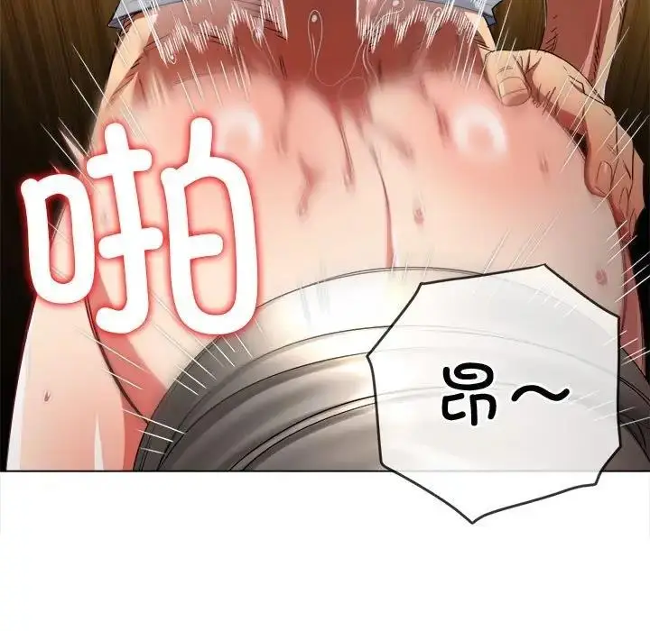 漫画《恶女勾勾缠/难缠小恶女》第211话第17张图