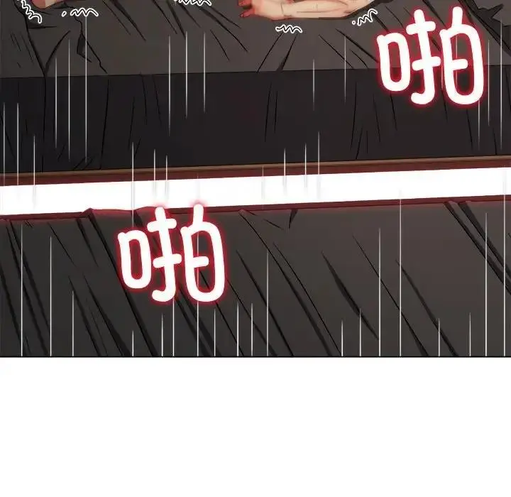 漫画《恶女勾勾缠/难缠小恶女》第211话第171张图