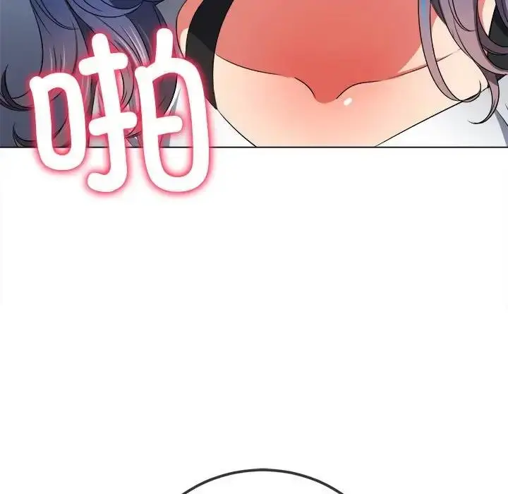 漫画《恶女勾勾缠/难缠小恶女》第211话第178张图