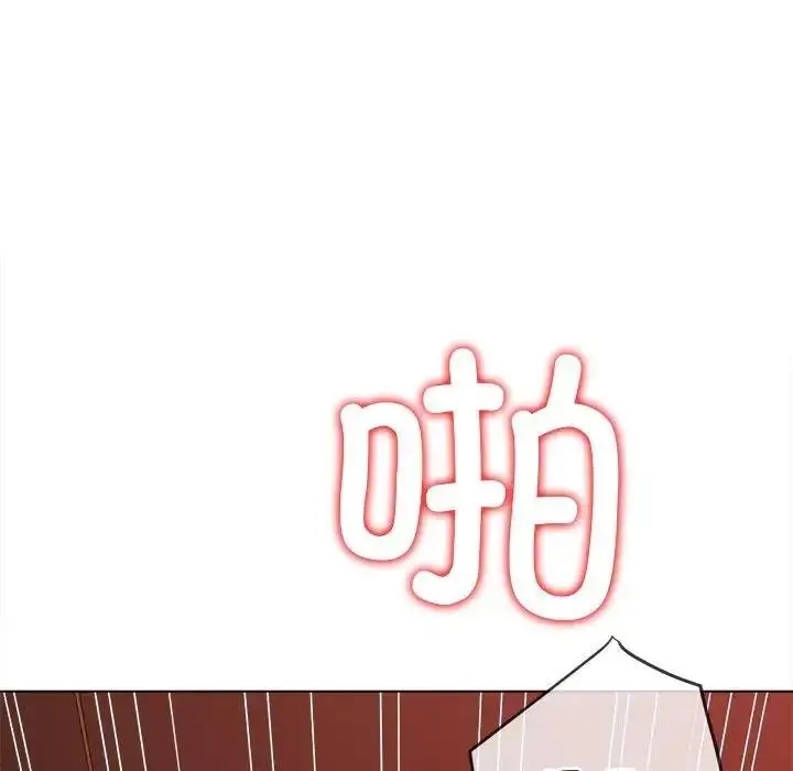 漫画《恶女勾勾缠/难缠小恶女》第211话第18张图