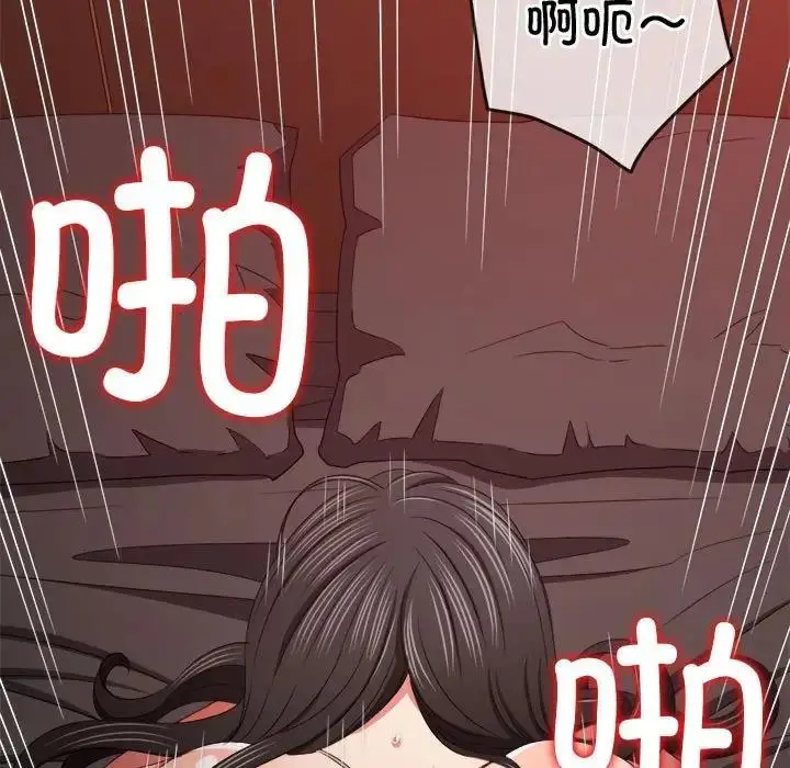 漫画《恶女勾勾缠/难缠小恶女》第211话第19张图