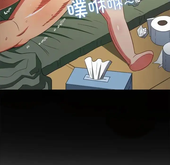 漫画《恶女勾勾缠/难缠小恶女》第211话第36张图