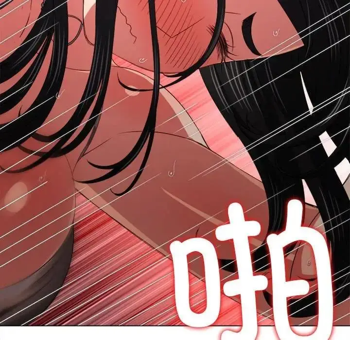 漫画《恶女勾勾缠/难缠小恶女》第211话第40张图