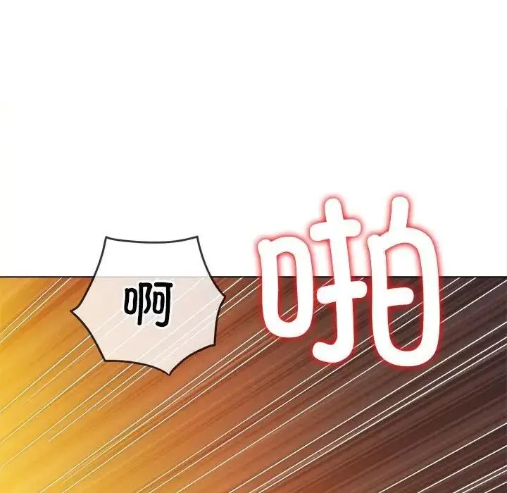 漫画《恶女勾勾缠/难缠小恶女》第211话第42张图