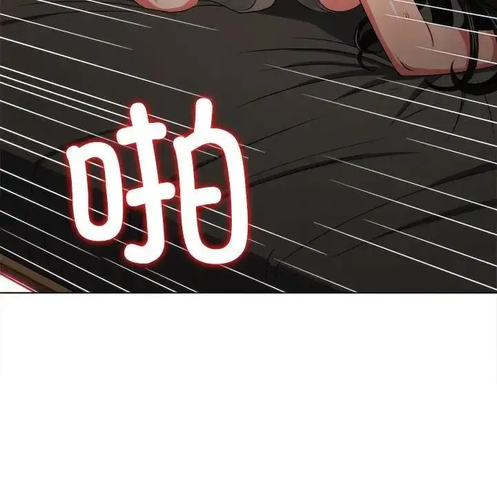 漫画《恶女勾勾缠/难缠小恶女》第211话第45张图