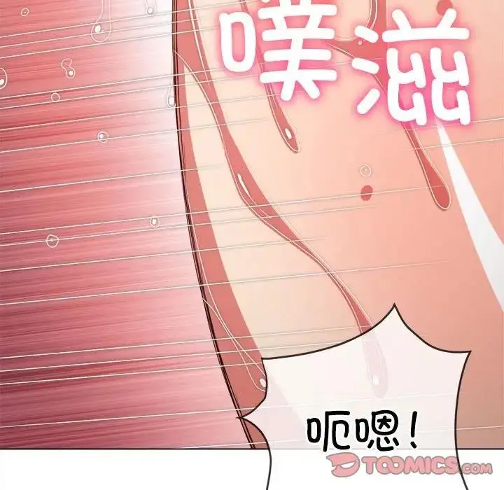漫画《恶女勾勾缠/难缠小恶女》第211话第48张图