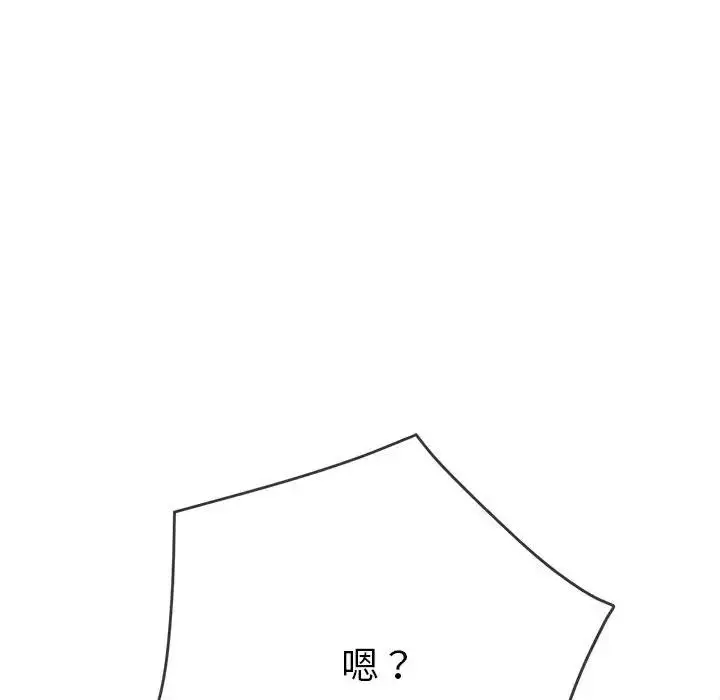 漫画《恶女勾勾缠/难缠小恶女》第211话第63张图