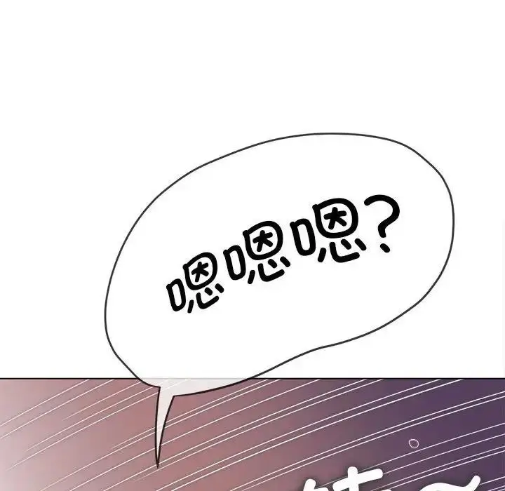 漫画《恶女勾勾缠/难缠小恶女》第211话第67张图