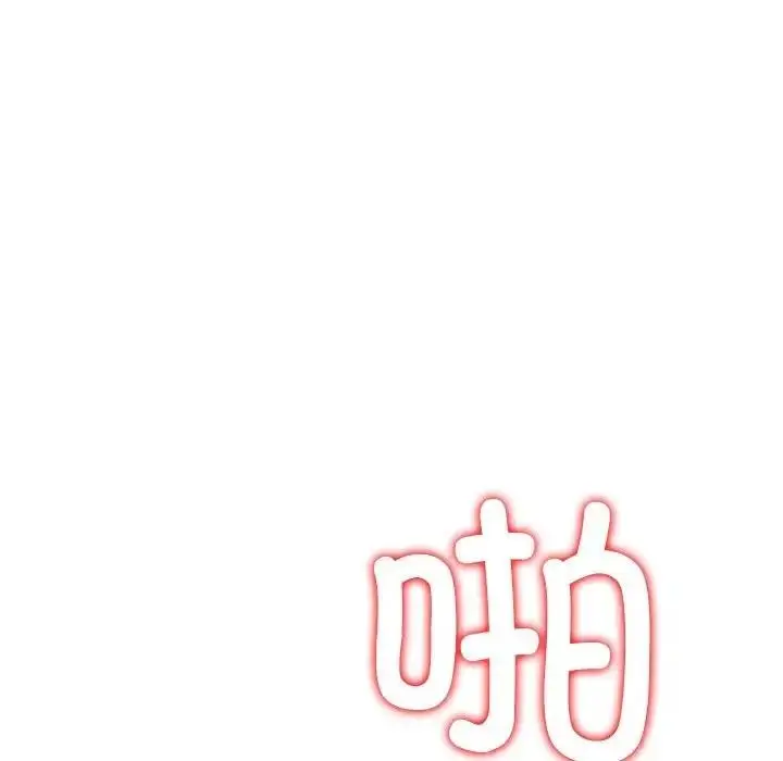 漫画《恶女勾勾缠/难缠小恶女》第211话第7张图