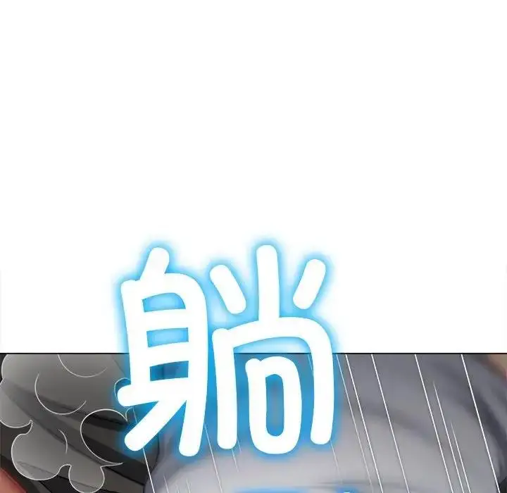 漫画《恶女勾勾缠/难缠小恶女》第211话第70张图