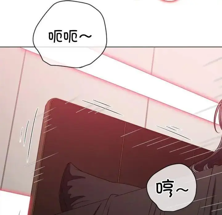 漫画《恶女勾勾缠/难缠小恶女》第211话第8张图