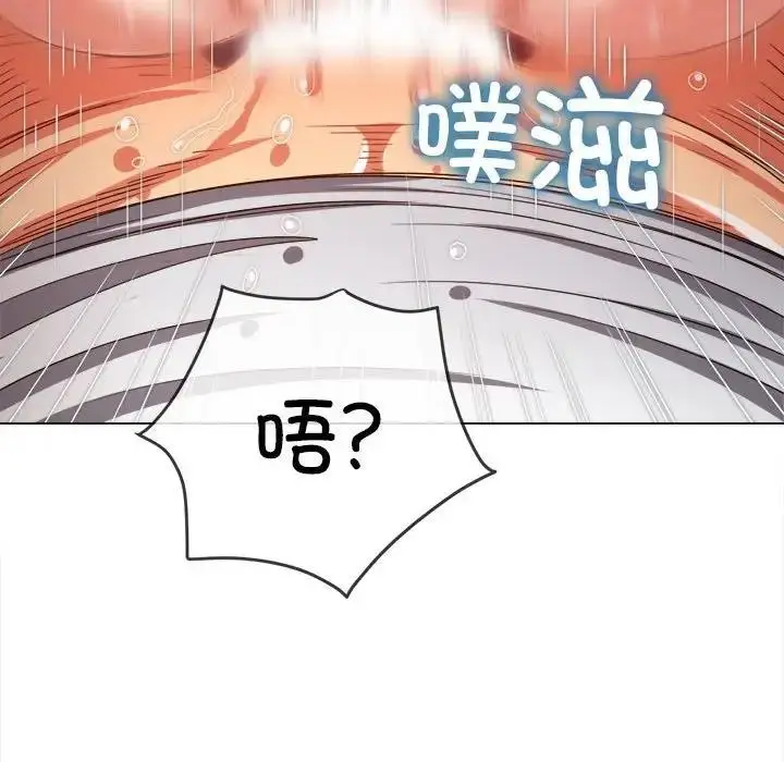 漫画《恶女勾勾缠/难缠小恶女》第211话第88张图