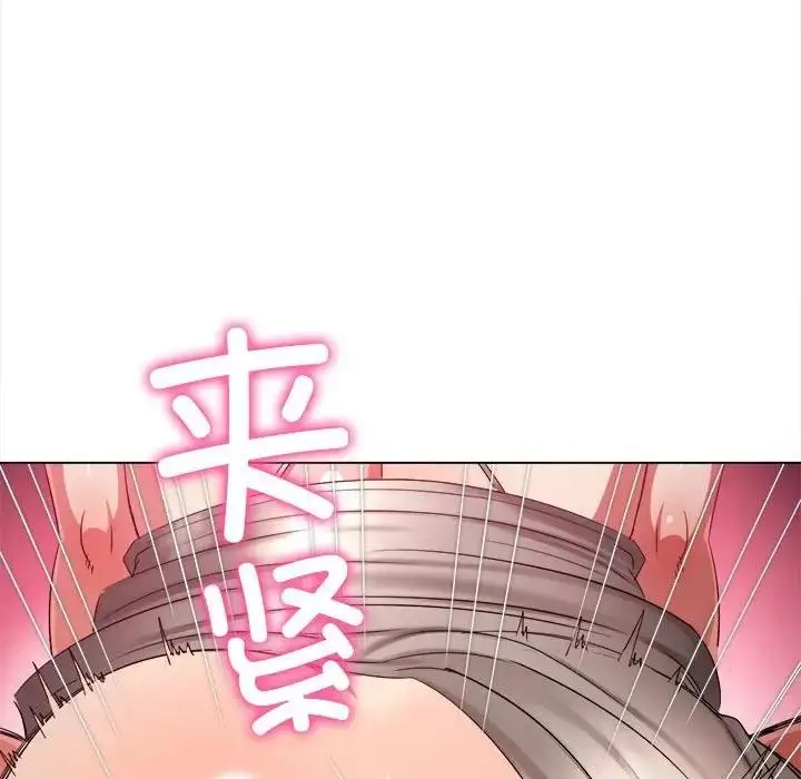 漫画《恶女勾勾缠/难缠小恶女》第211话第89张图