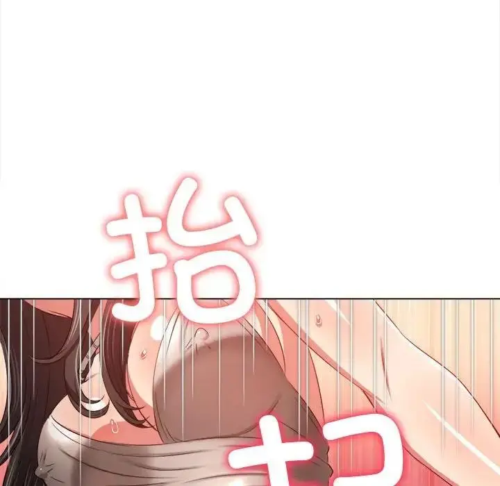 漫画《恶女勾勾缠/难缠小恶女》第211话第95张图