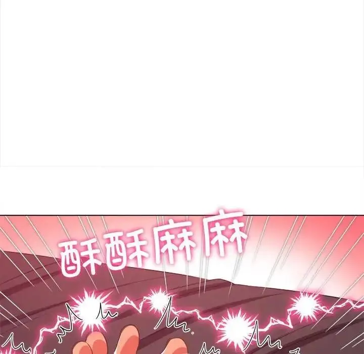 漫画《恶女勾勾缠/难缠小恶女》第211话第98张图